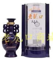 老龍口52°藍寶石酒500mL